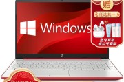 惠普（HP）15 15.6英寸高清笔记本电脑 英特尔奔腾 猩红色 Win10 商务学生 红色奔腾金6405 8GB +128GB和华为MateBook D 14 2022区别在设计哲学上吗？在便携性方面哪个更具有优势？