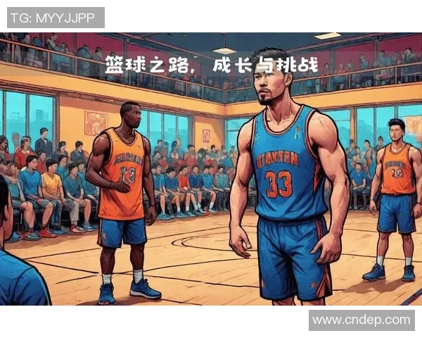 方硕：从篮球新星到职业生涯的蜕变与挑战之路