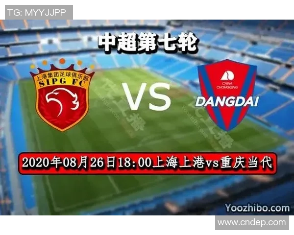 上港与现代对决前瞻分析及胜负预测展望