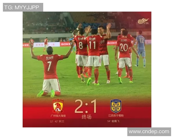 恒大与贵州比赛中的裁判表现分析及争议事件回顾