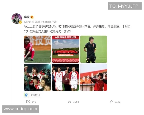 陈静的足球人生深度对话：从绿茵场到人生哲学的启示与反思