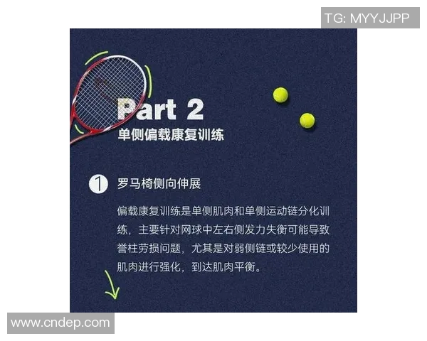 上海网球队的耐力之谜:揭秘训练背后的坚持与拼搏精神